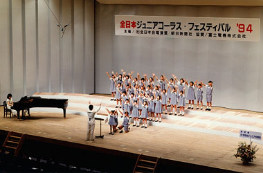 12回定期演奏会